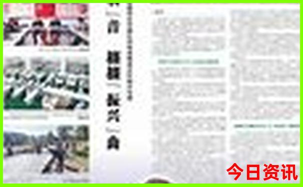 成都周边自驾二日游